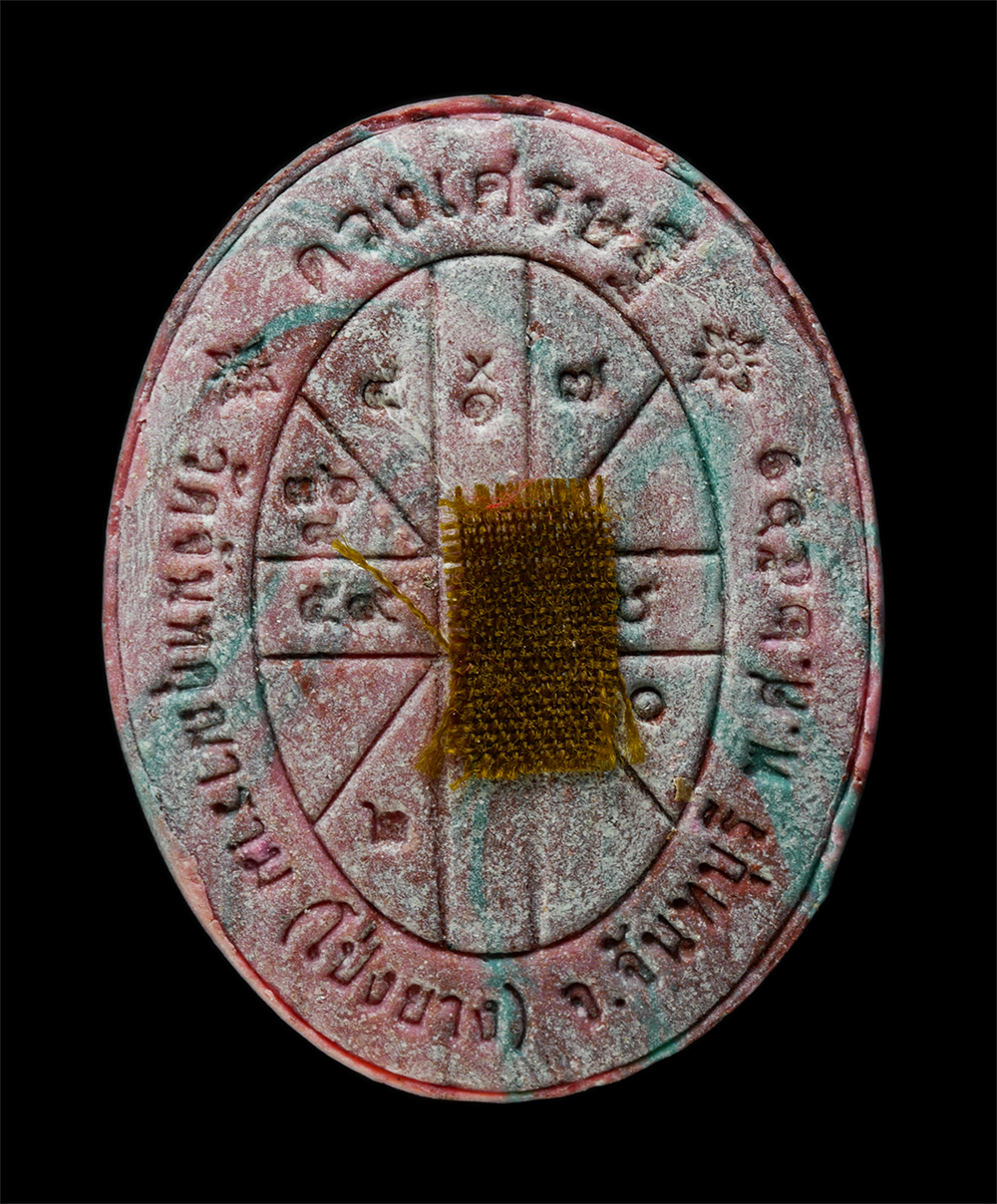 21May25 (30)10bp.jpg - พระผงดวงเศรษฐี หลวงปู่ทวน ปุสฺสวโร อายุ110 ปี พ.ศ.2561 วัดจันทคุณาราม(โป่งยาง) อ.แก่งหางแมว จ.จันทบุรี เนื้อผงพุทธคุณ ผงว่าน ฝังตะกรุด 3 กษัตริย์ ติดจ [..] | https://kamulet.in.th